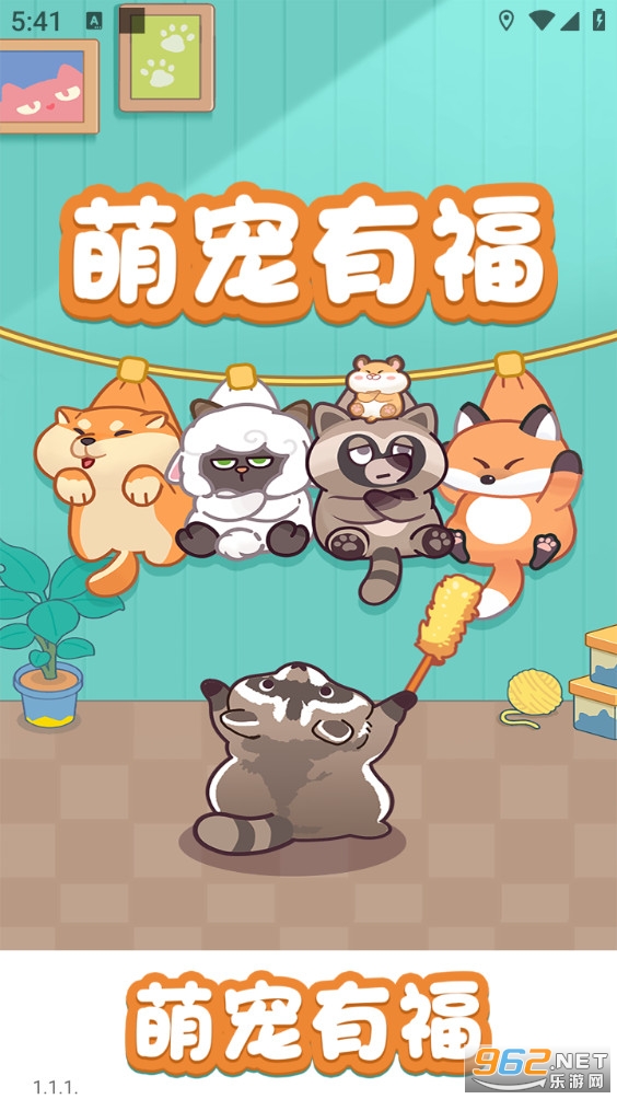 �ȳ��и���Ϸ��׿��v1.1.1��ͼ0