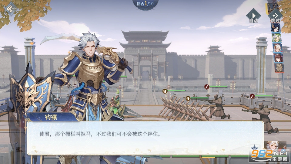汉家城市官方正版截图4