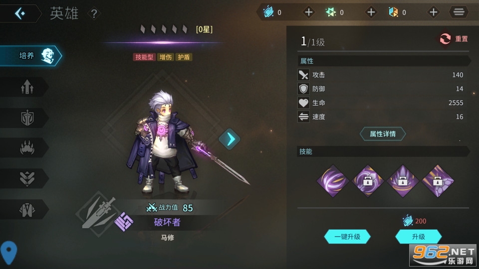 ����֮����԰�v1.0.3��ͼ2