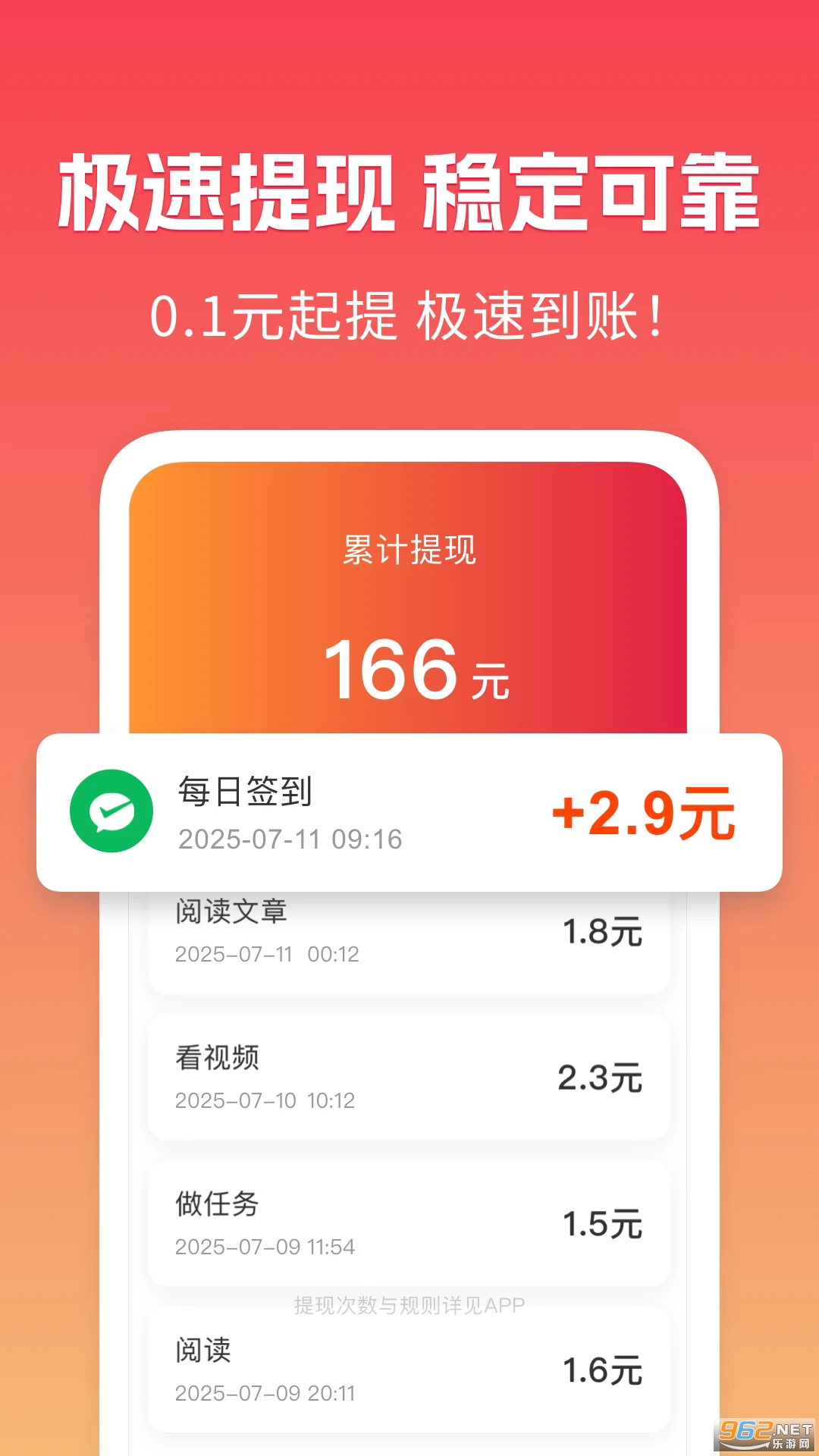 Ȥ�ż��ٰ�v1.3.3��ͼ0