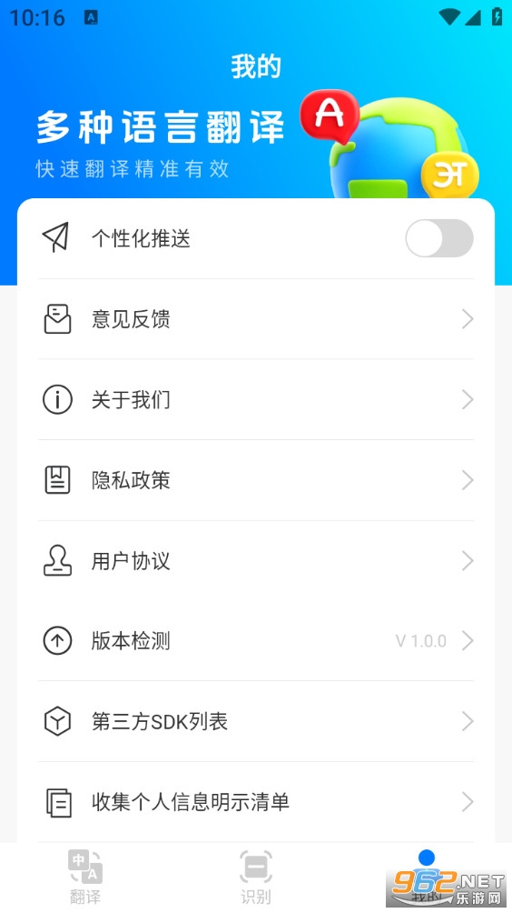 VV������app��ͼ3