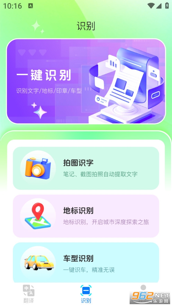 VV������app��ͼ2