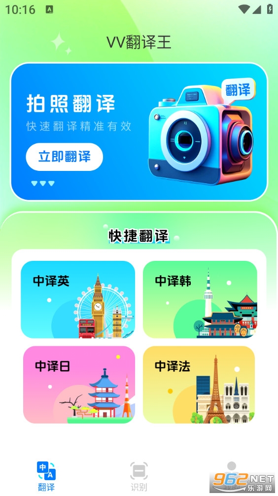 VV������app��ͼ1