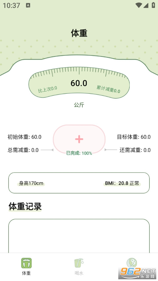 �������ؾ�����Ѱ�v1.0.5��ͼ2