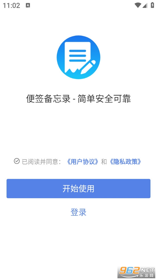 ��ǩ����¼�ֻ����ͼ0