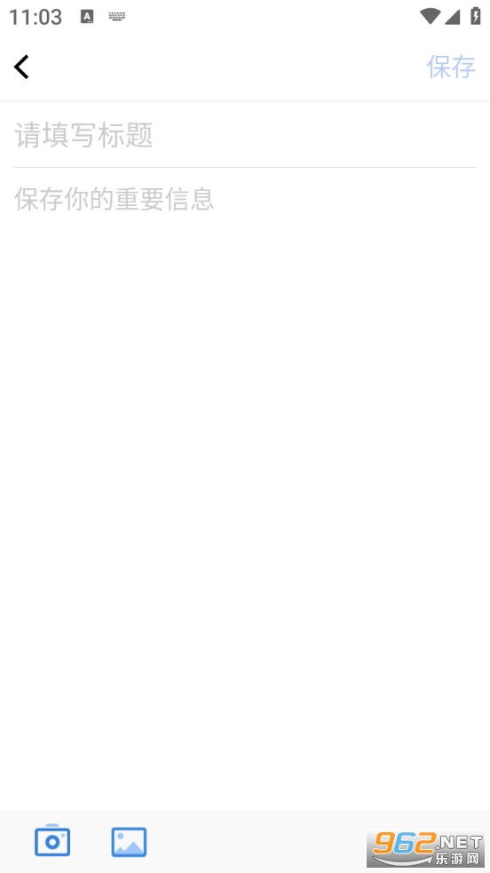 ��ǩ����¼�ֻ����ͼ1