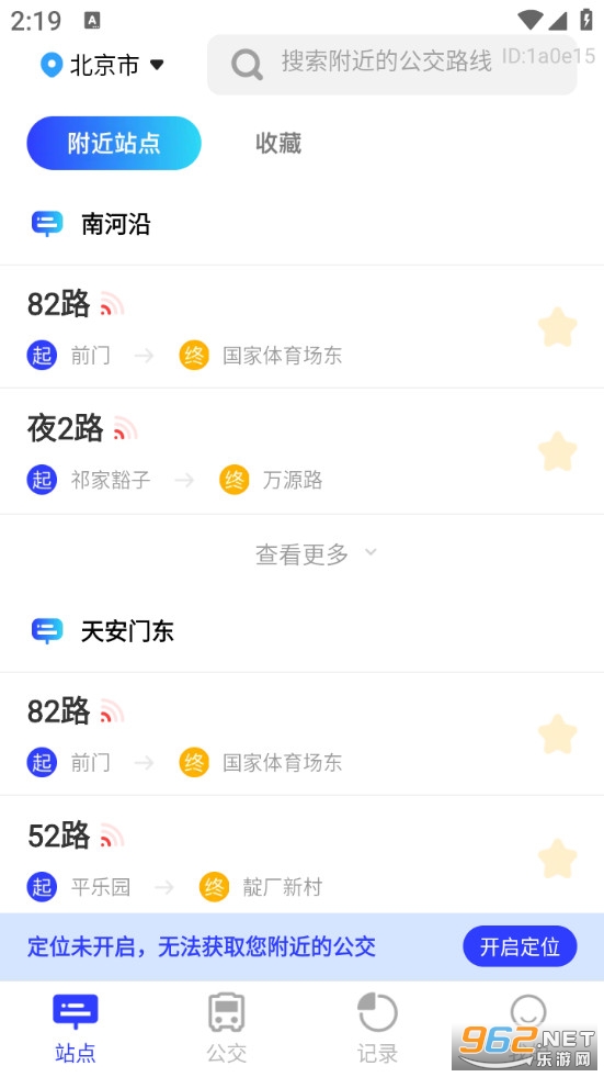 ʵʱ����ͨ����Ѱ�v1.0.3��ͼ0