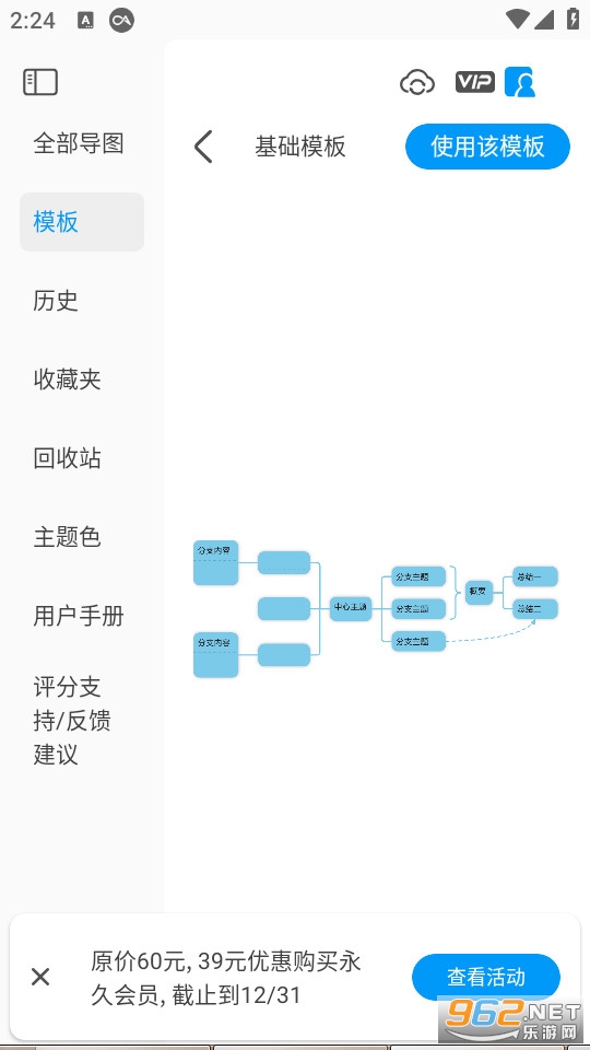 mindhive˼ά��ͼ�ٷ����ͼ1