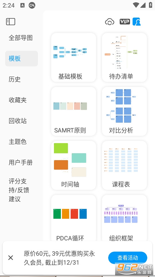 mindhive˼ά��ͼ�ٷ����ͼ0