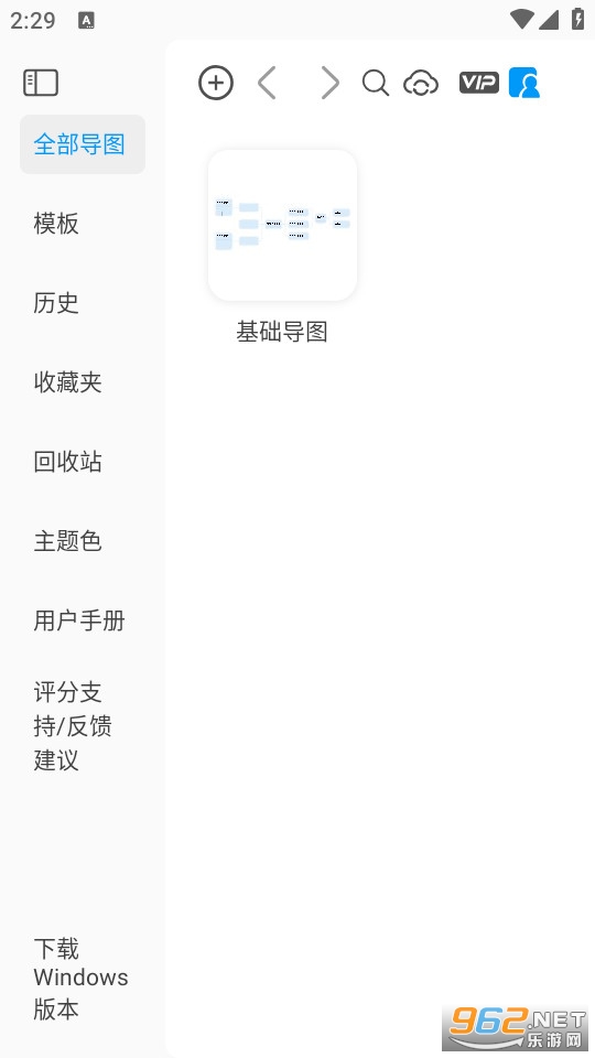 mindhive˼ά��ͼ�ٷ����ͼ2