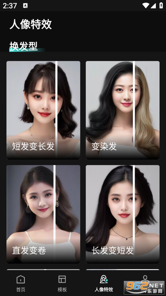 丽影相机最新版截图3