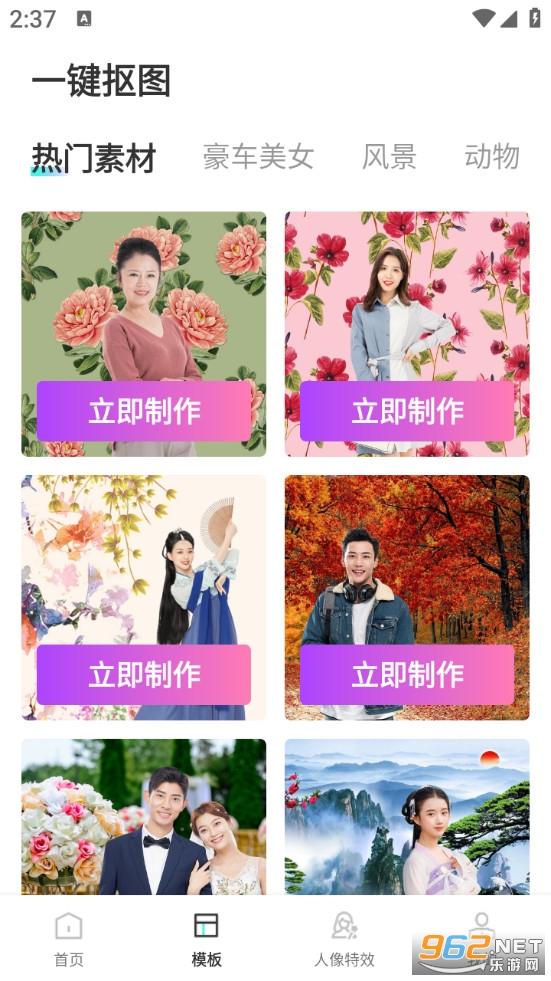 丽影相机最新版截图2