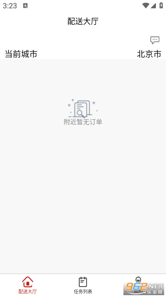 ͬ�Ǽ�������app��ͼ0
