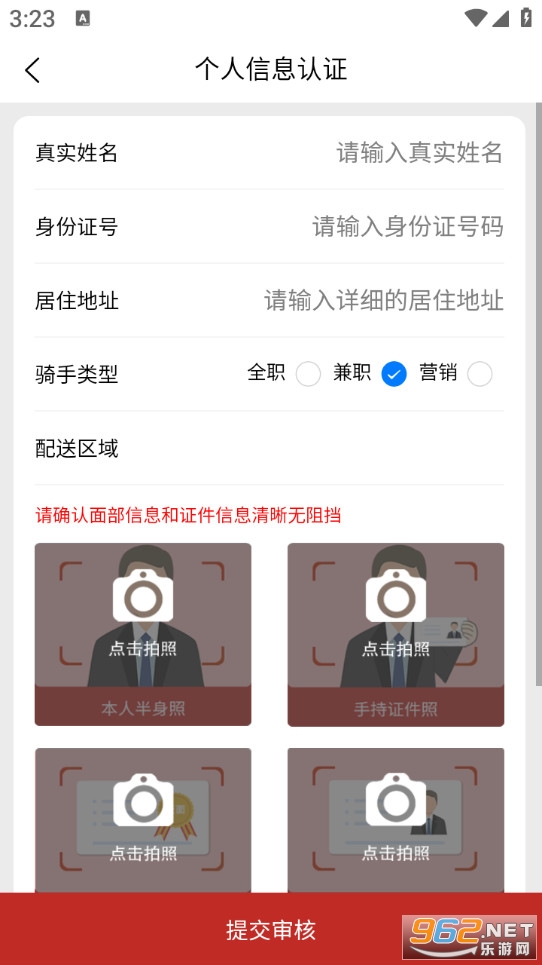 ͬ�Ǽ�������app��ͼ2