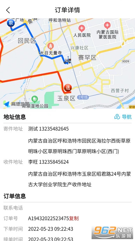 ͬ�Ǽ�������app��ͼ3