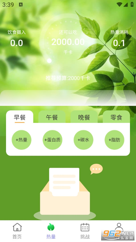 ��ӯ�Ʋ�appv2.0.1��ͼ1