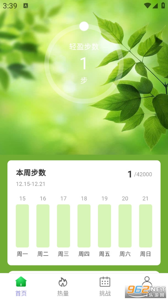 ��ӯ�Ʋ�appv2.0.1��ͼ0