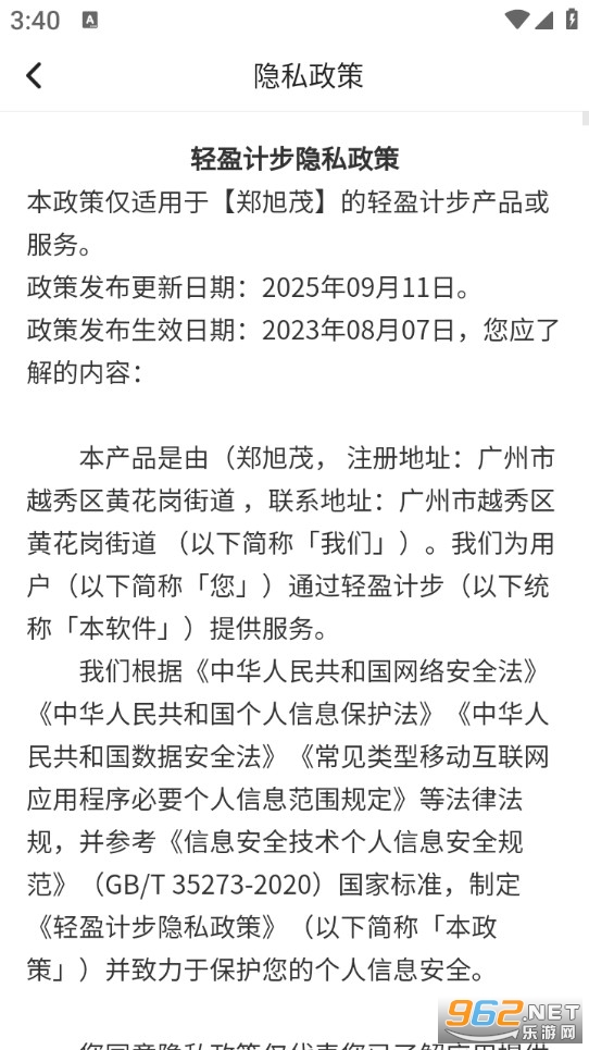 ��ӯ�Ʋ�appv2.0.1��ͼ4