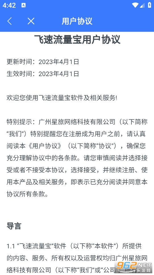 ����������appv1.0.13��ͼ4