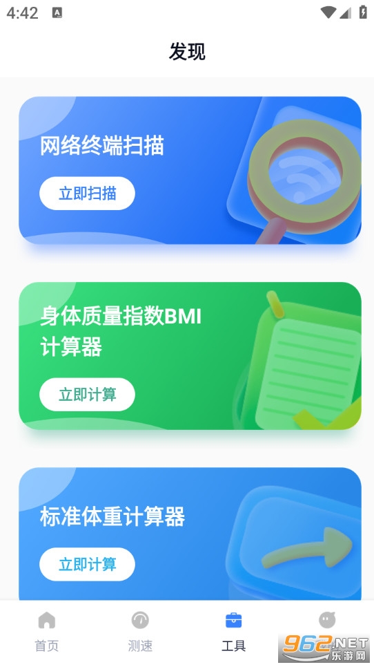 ����������appv1.0.13��ͼ2