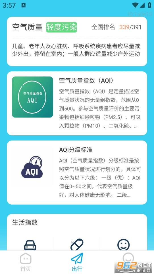 ���ƹ���app��ͼ1