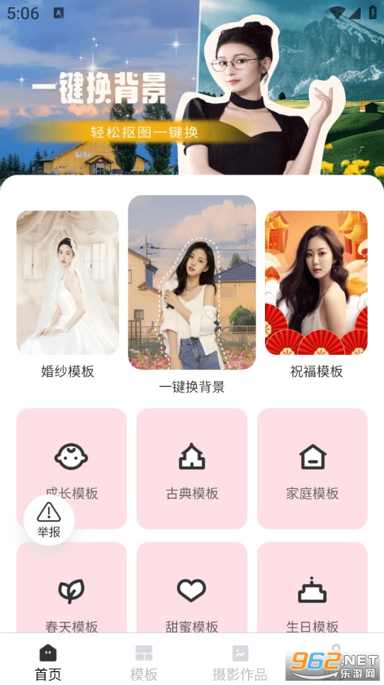 �������appv2.7.4.2��ͼ0