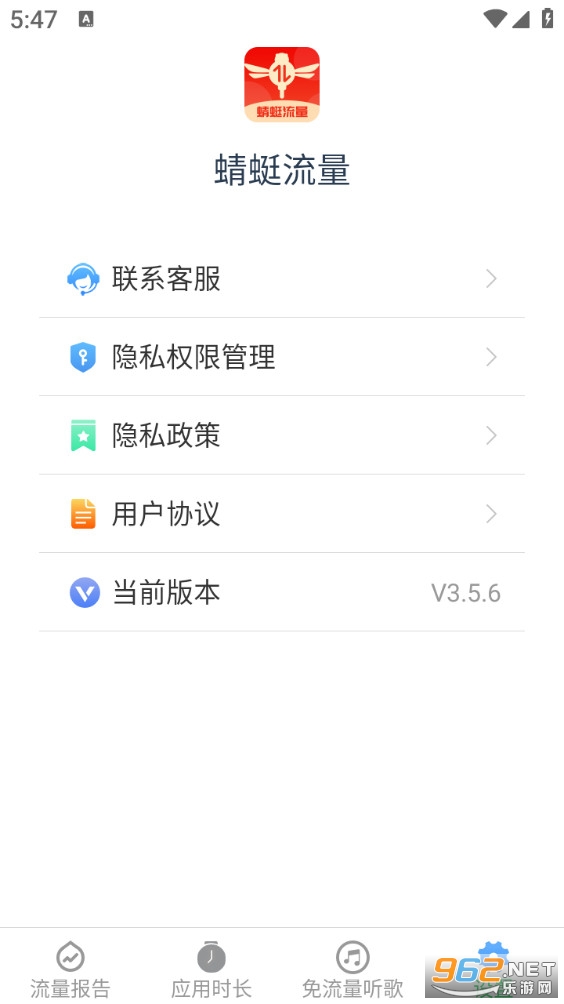 ��������app��ͼ4