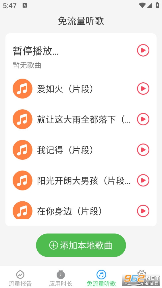 ��������app��ͼ3