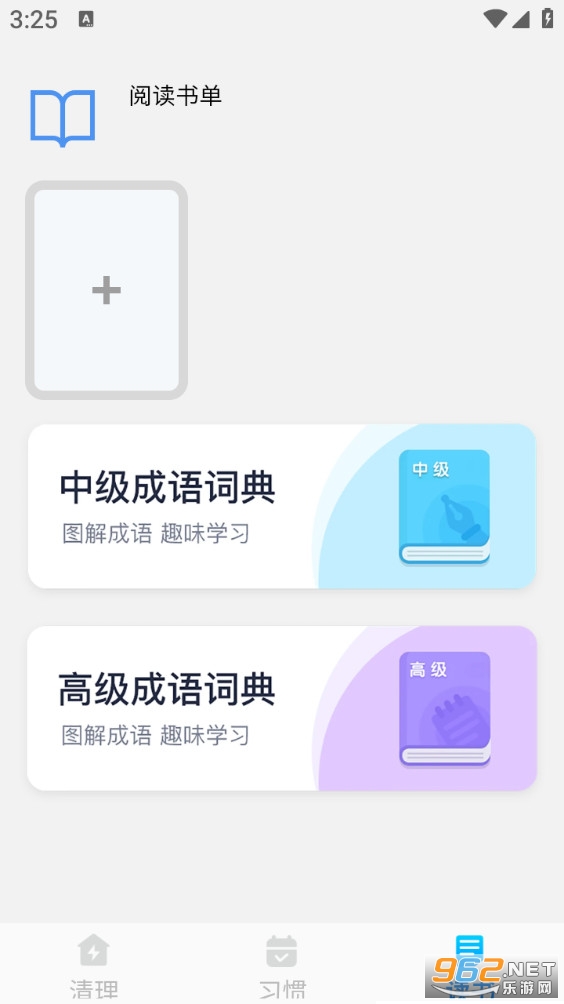 ������������app��ͼ3