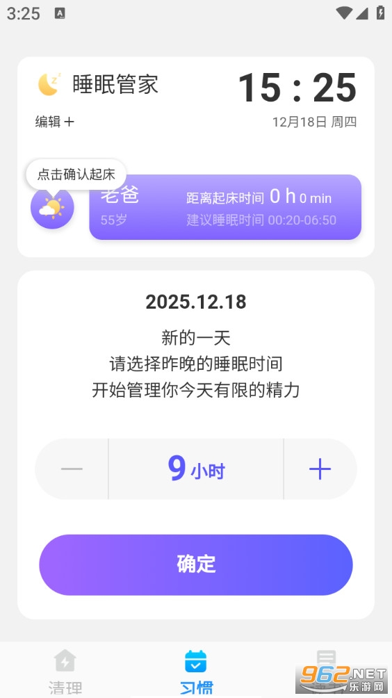 ������������app��ͼ2