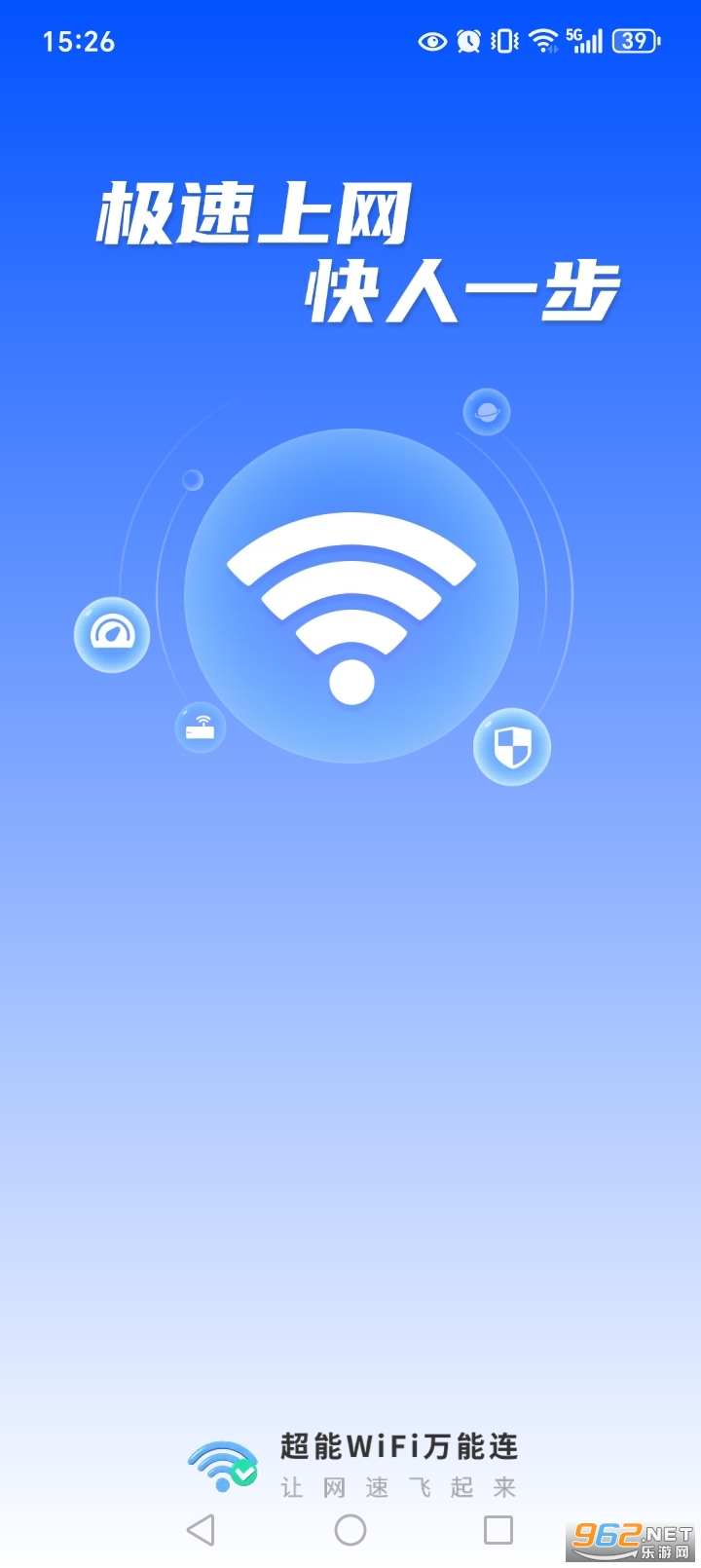 ����WiFi������appv4.3.72.00��ͼ0
