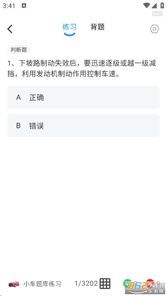1212ѧ������appv1.0.3��ͼ3