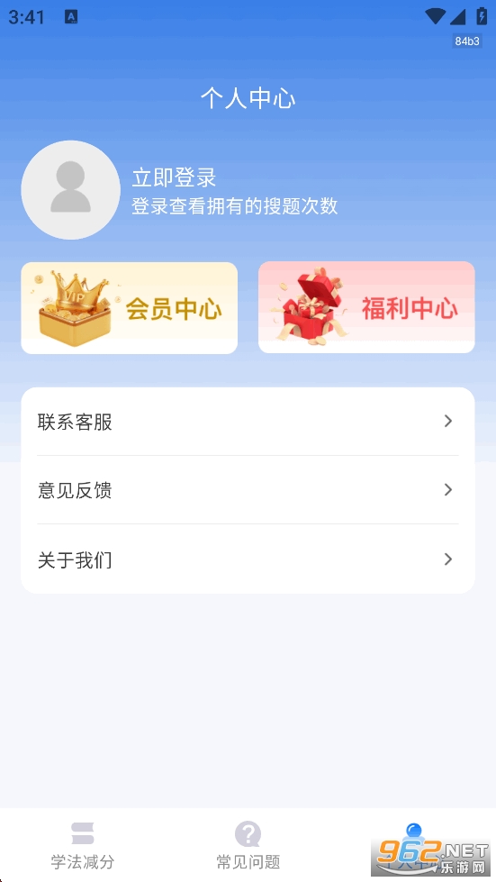 1212ѧ������appv1.0.3��ͼ5