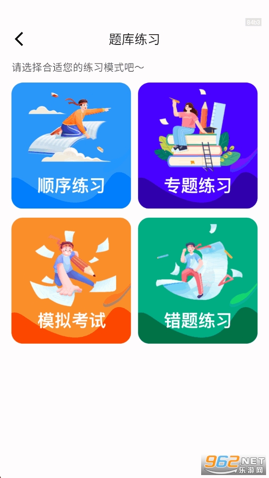 1212ѧ������appv1.0.3��ͼ2