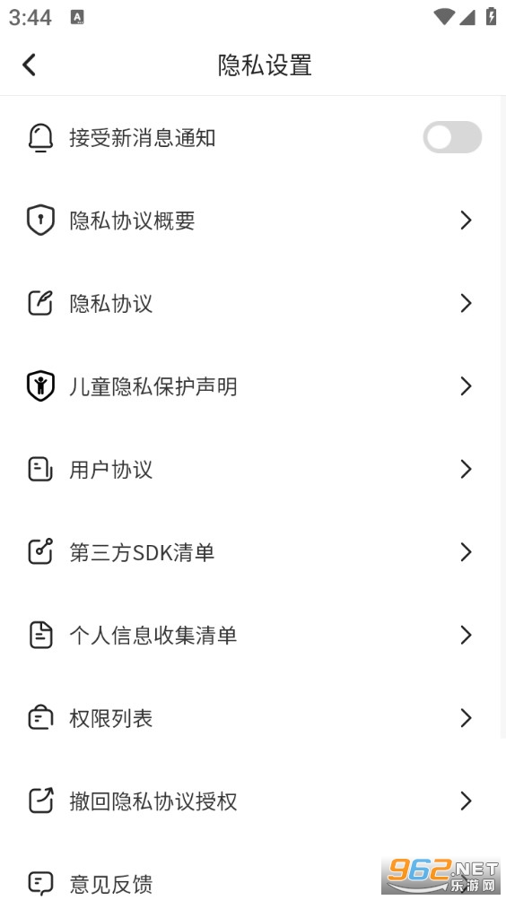 ����WiFi���°�v2.0.3��ͼ4