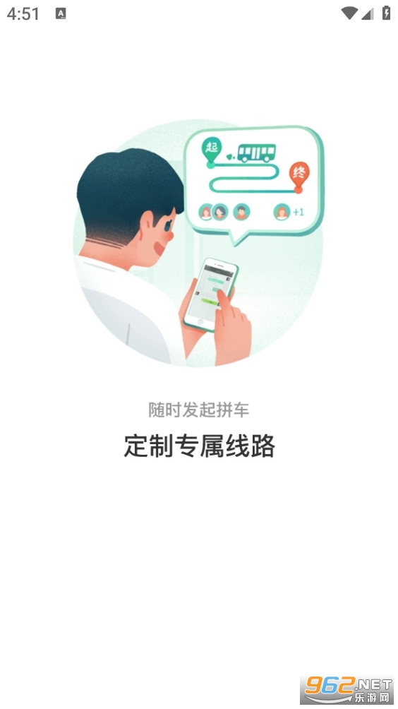 ���н��ݰ�׿��v1.2.4��ͼ3