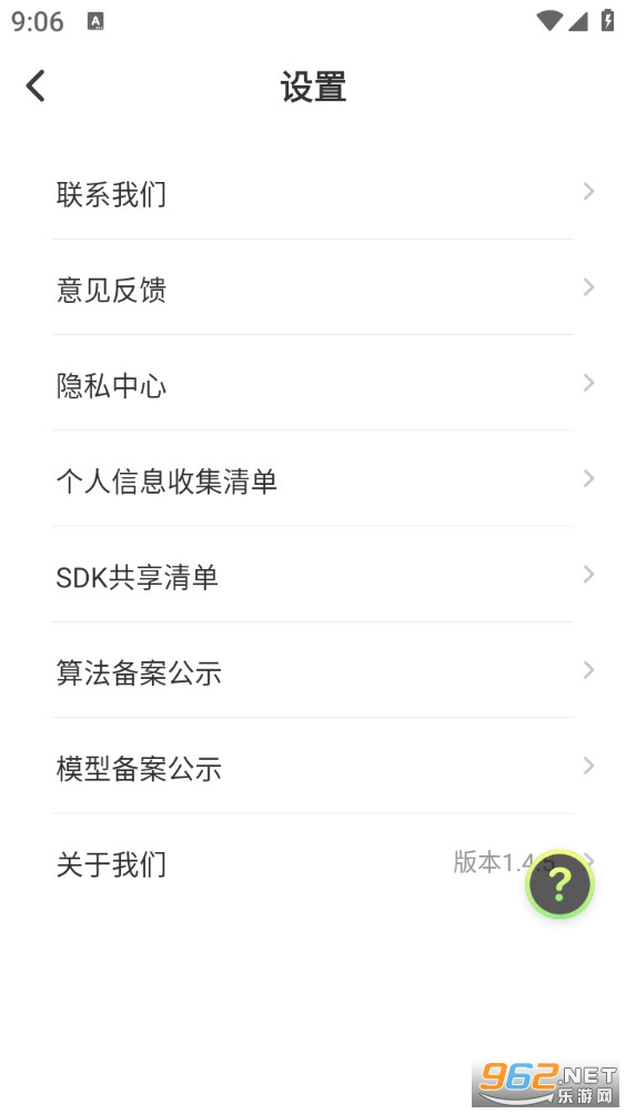 AI��Ƶ������appv1.4.5��ͼ1