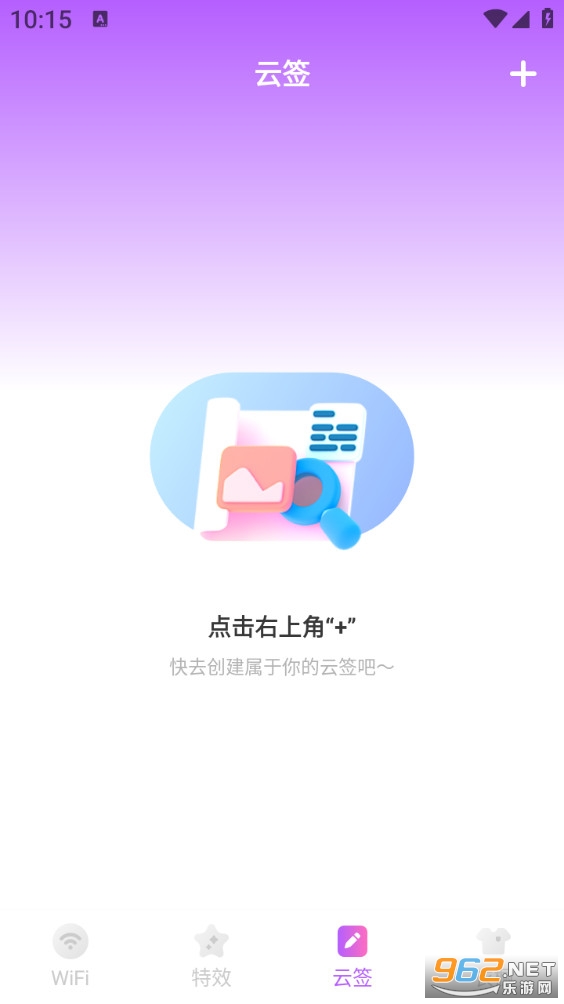 ����WiFi����app��ͼ2