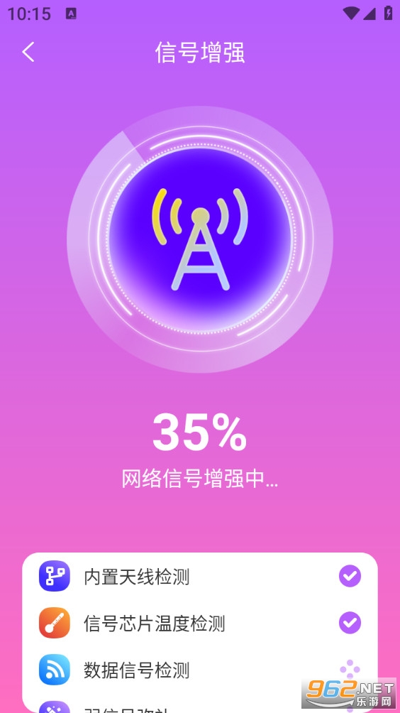 ����WiFi����app��ͼ3
