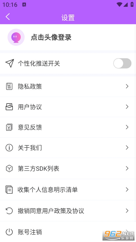 ����WiFi����app��ͼ5
