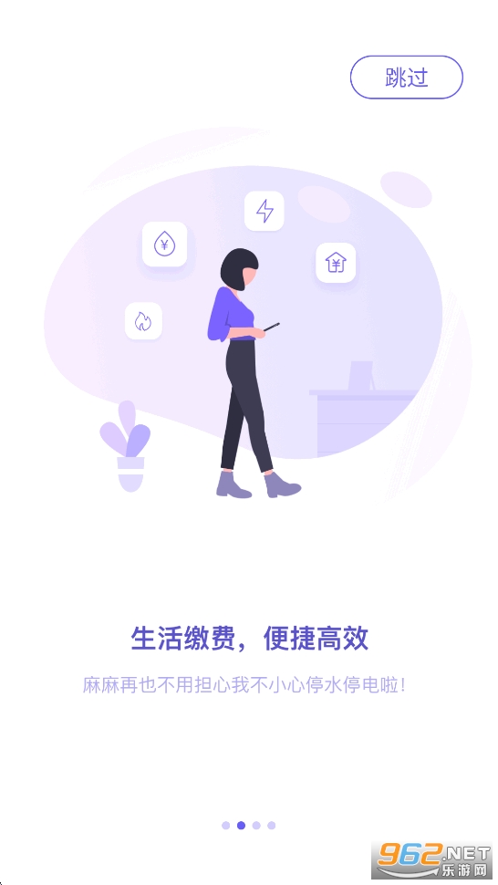 �ƶ���С��appv2.4.0��ͼ2