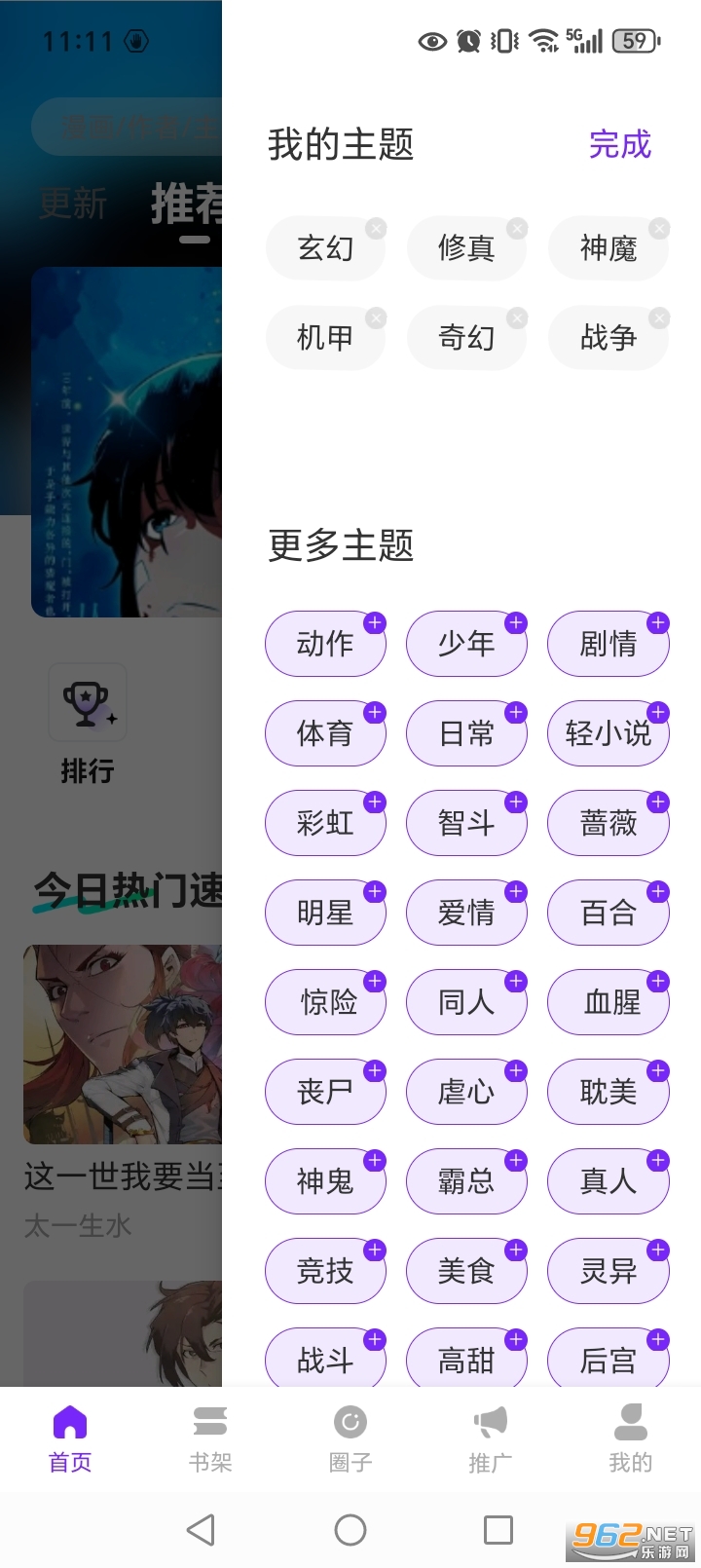 ���������ٷ����°�v2.0.0��ͼ1