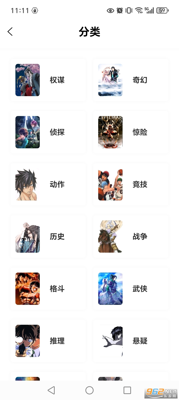 ���������ٷ����°�v2.0.0��ͼ2