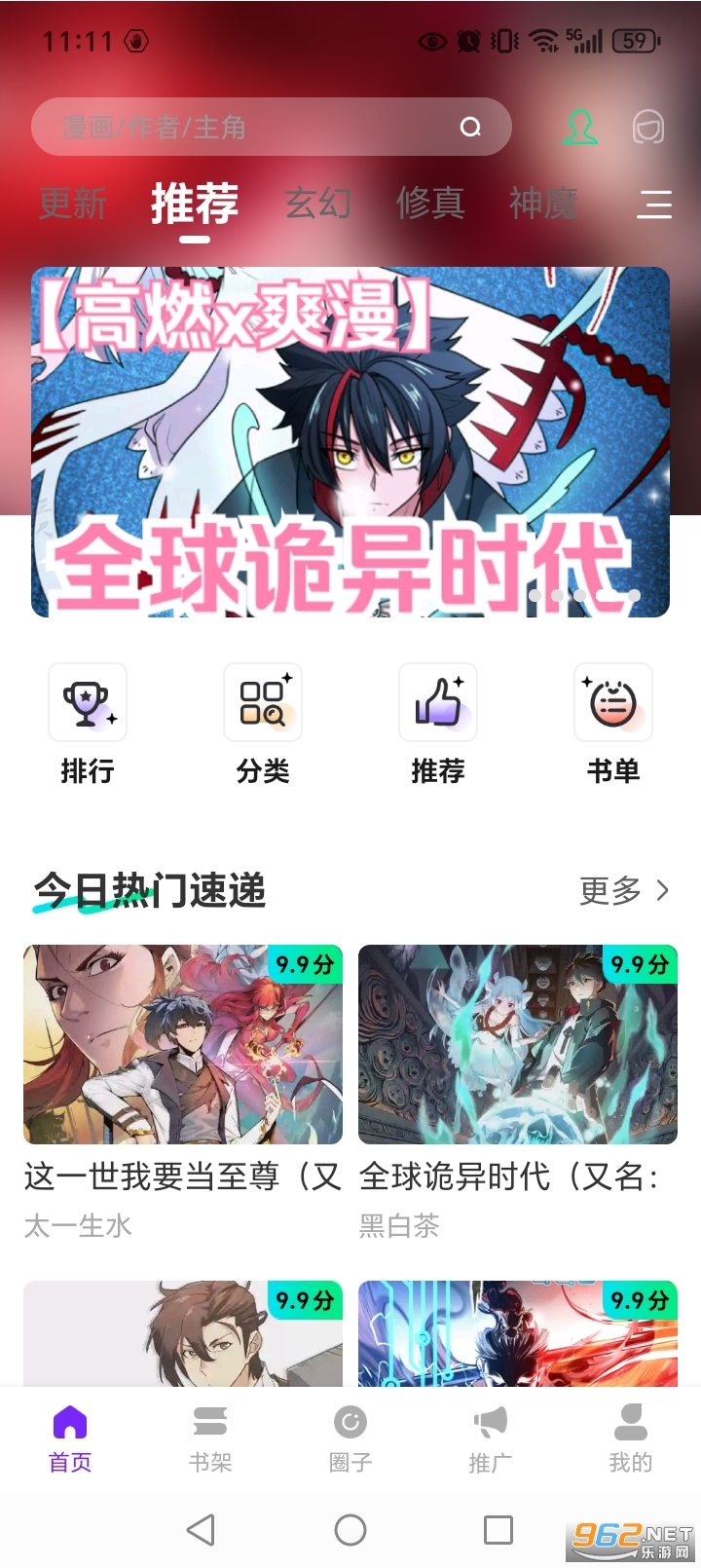 ���������ٷ����°�v2.0.0��ͼ0