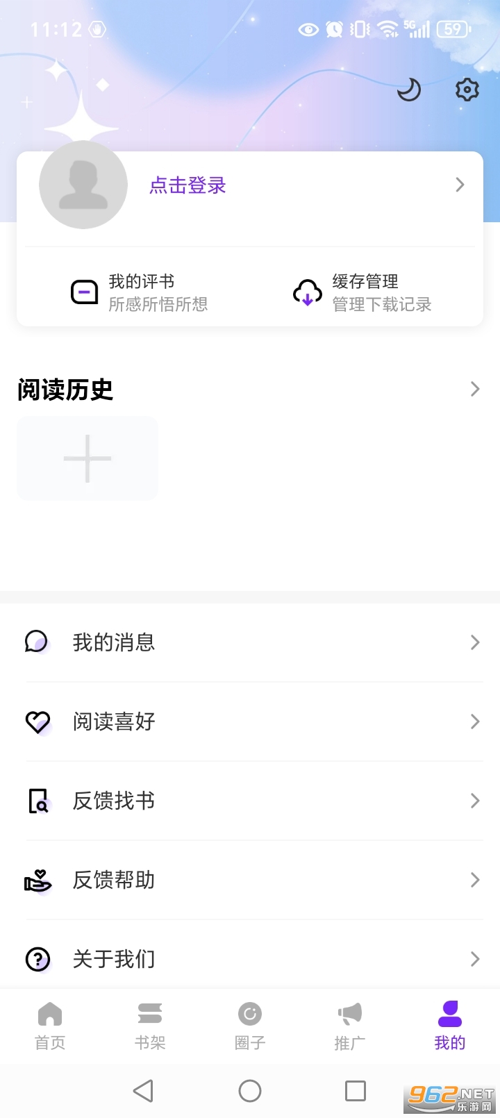 ���������ٷ����°�v2.0.0��ͼ5