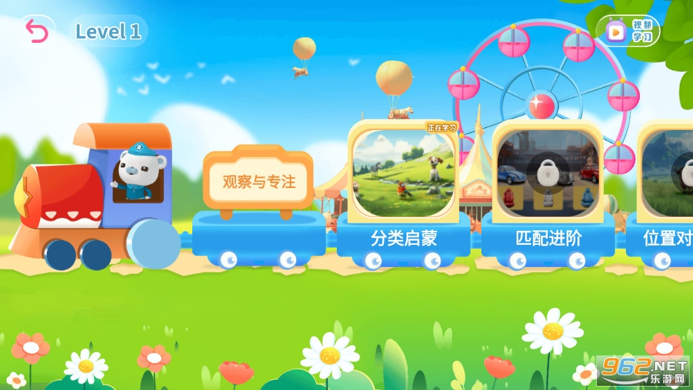 �߼������ֻ���v1.3.4��ͼ2