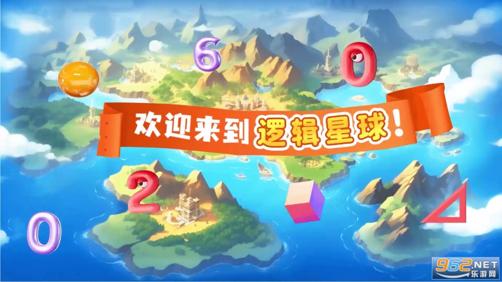 �߼������ֻ���v1.3.4��ͼ0