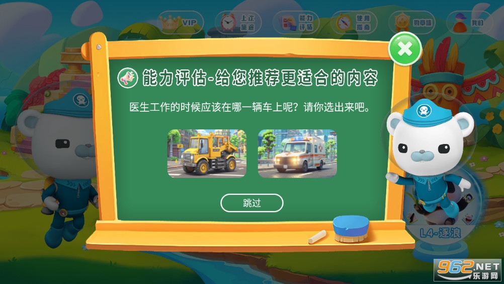 �߼������ֻ���v1.3.4��ͼ3