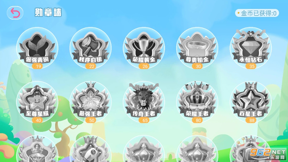 �߼������ֻ���v1.3.4��ͼ5