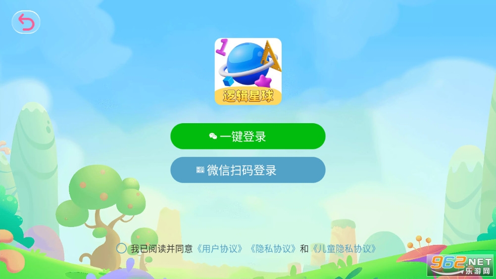 �߼������ֻ���v1.3.4��ͼ6